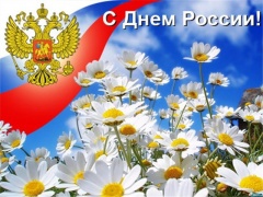 Уважаемые воткинцы!